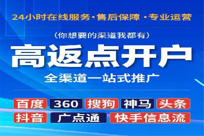 百度推广广告案例：行业痛点解决之道